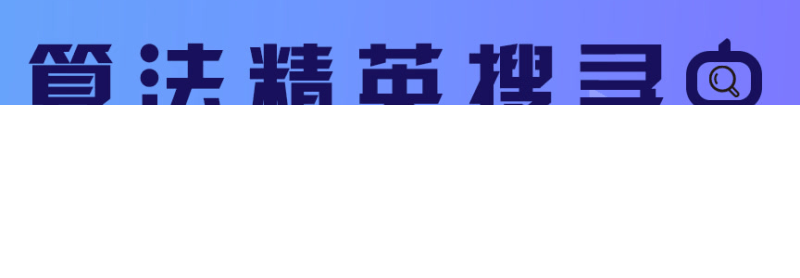 爱奇艺有哪些广告类目,是不是一个后台都可以投放上去?