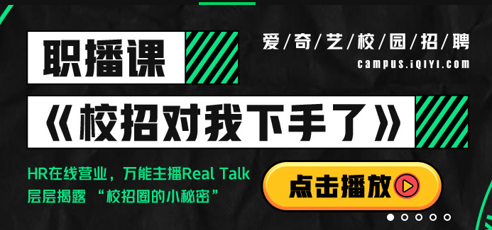 爱奇艺是如何拥有1.2亿活跃用户的?上面投放广告的费用怎么计算的?