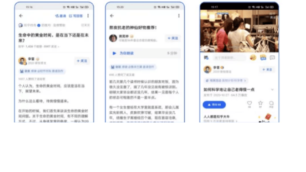 知乎广告种草工具有哪些？