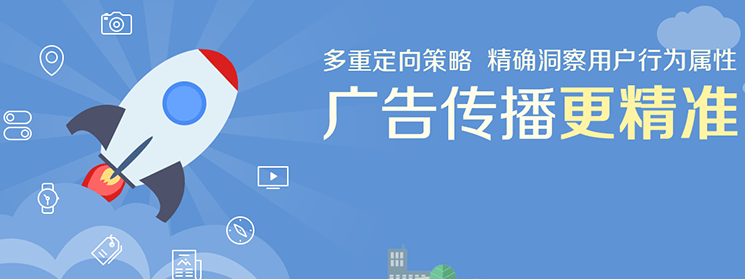 优酷信息流是怎么做到精准投放的？如何精准锁定客户群体呢？