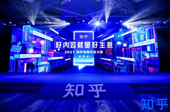 知乎广告平台如何助力客户实现内容种草与业绩增长?