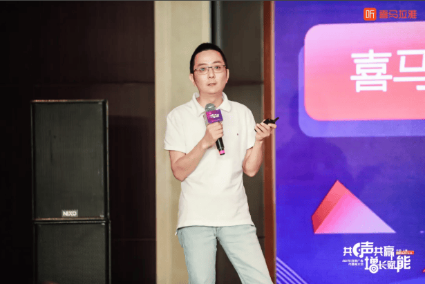 共声共赢，喜马拉雅与效果广告代理商一起为增长赋能