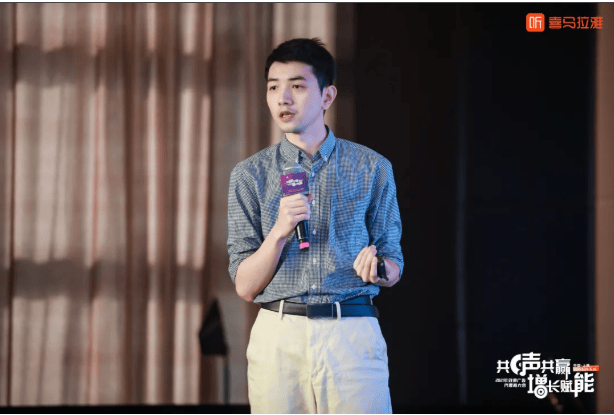 共声共赢，喜马拉雅与效果广告代理商一起为增长赋能