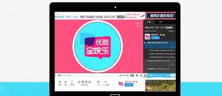 优酷广告开户，广告投放流程是什么，怎么推广？开户详细流程奉上！