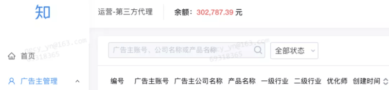 知乎更新后给广告推广带来了哪些变化？优化了哪些功能？