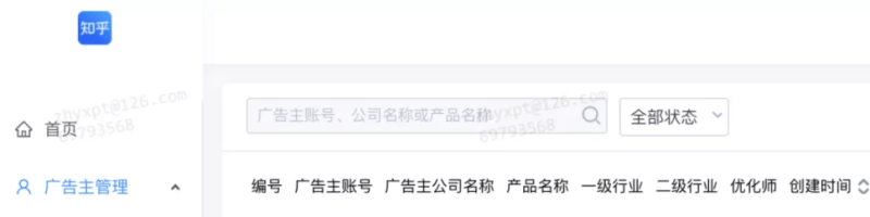 知乎更新后给广告推广带来了哪些变化？优化了哪些功能？