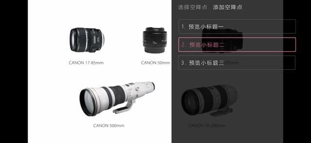 b站推广怎么投放可以将目录与进度条结合起来