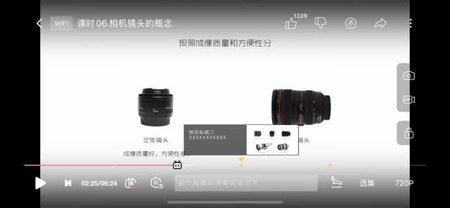 b站推广怎么投放可以将目录与进度条结合起来