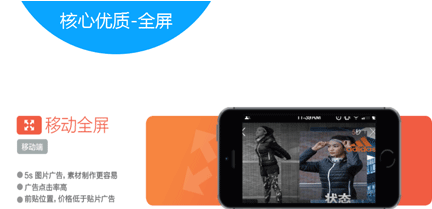 优酷推广优势特点升级版，再度刷新你对优酷推广理解的三观！