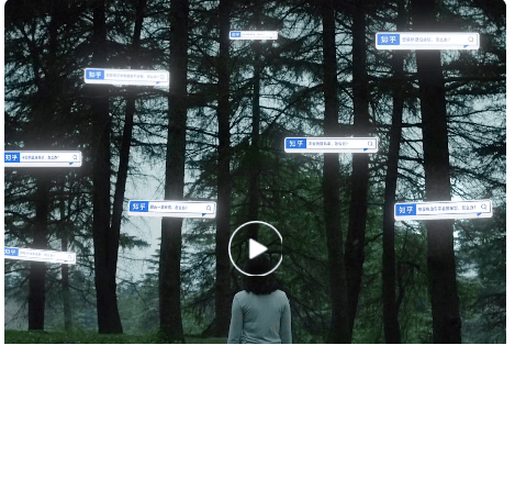 知乎广告平台:有什么问题是知乎答主答不出来的?