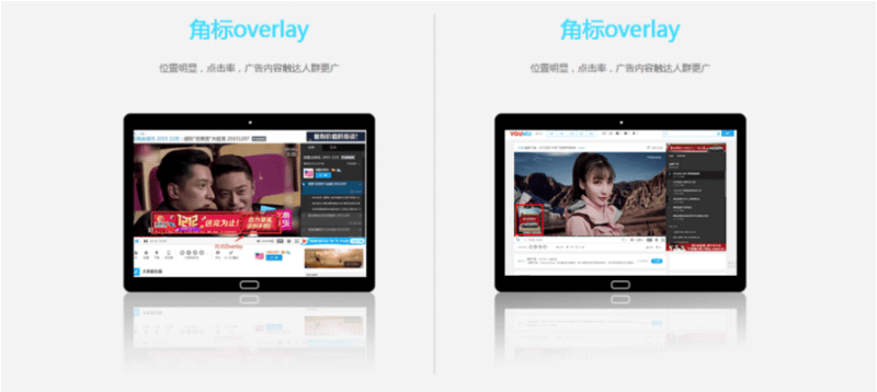 第一互联网视频品牌优酷土豆和它的广告推广~