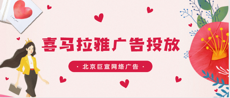 浦发银行《未来科技体验馆》【喜马拉雅广告投放案例】