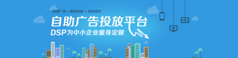 优酷广告投放推广优势，怎么去将优势合理化？手把手教你扩大优势！