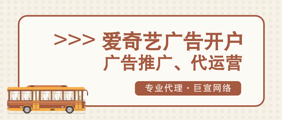 当婚恋交友类的app与视频播放平台爱奇艺碰撞会擦出什么样的火花呢?