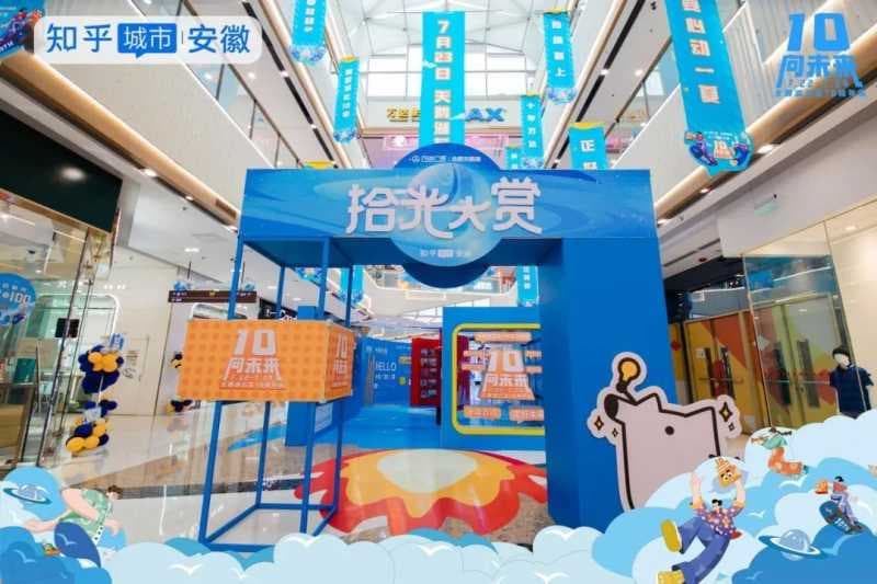 知乎广告快讯 | 东北首座知乎城市空间正式开业、有意思的电影院落地石家庄... ..