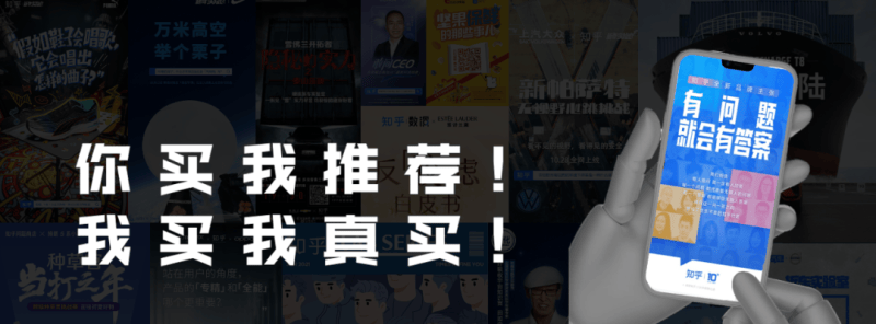 知乎广告让「专业车主」传递产品力，来看奥迪如何诠释从入局到破局