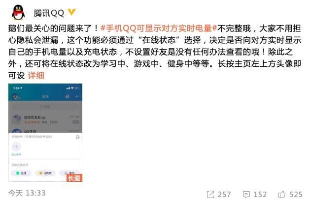 哔哩哔哩广告早安,小伙伴们,一起来看今天的早报。