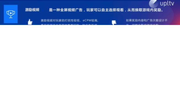 提升首页激励优酷视频收益的四条“黄金法则”