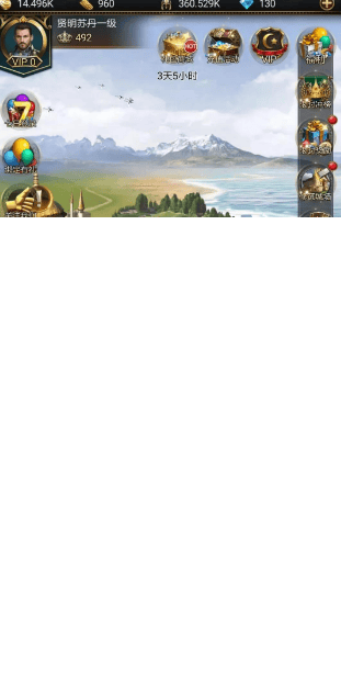 提升首页激励优酷视频收益的四条“黄金法则”