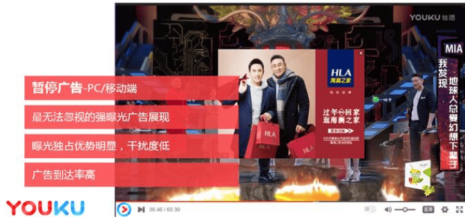 优酷土豆广告推广在哪展现，展现效果怎么样？展现形式是什么？