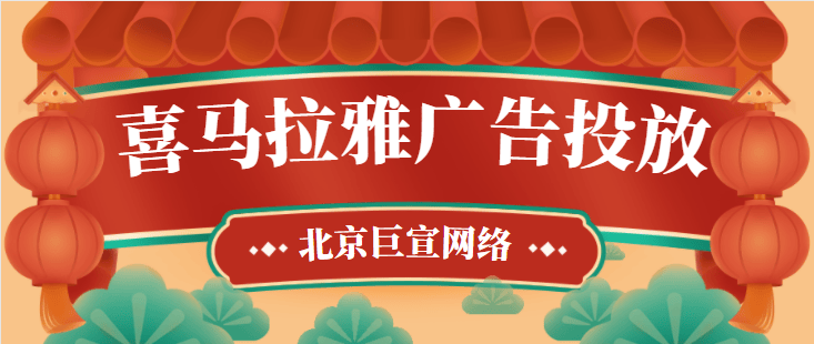 昆仑决手游创意音贴录制【喜马拉雅广告营销】