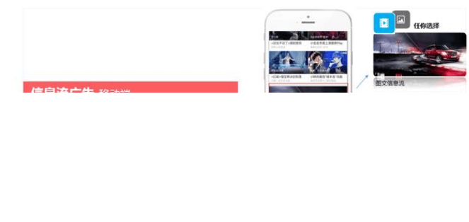 优酷土豆广告推广在哪展现，展现效果怎么样？展现形式是什么？