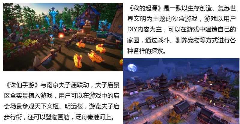 b站视频广告突破技术壁垒提高游戏体验