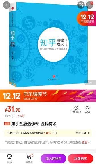 b站推广优点及时反馈关键在于“及时”二字