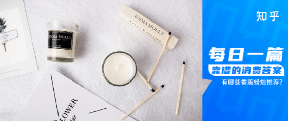 听说生活有不同的味道?带你探索「香气的可能性」|知乎广告开户