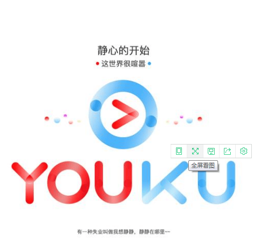 如何在优酷睿视上投放广告？优酷广告投放都有哪些优势？