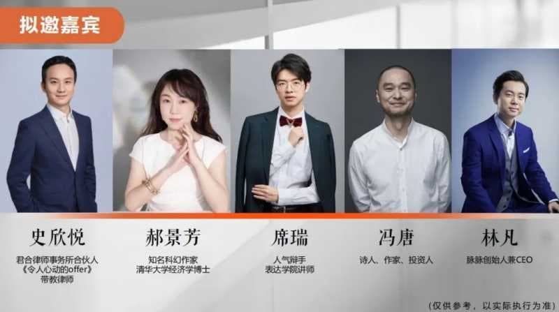 招商情报站丨高庆一：火热招商！