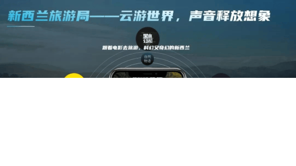金投赏喜马拉雅专场,揭秘声音时空的品牌声长密码 | 喜马拉雅广告