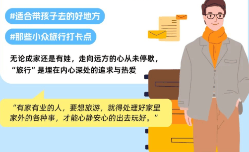 哪种生活更动听？喜马拉雅启发式话题任你pick | 喜马拉雅广告营销