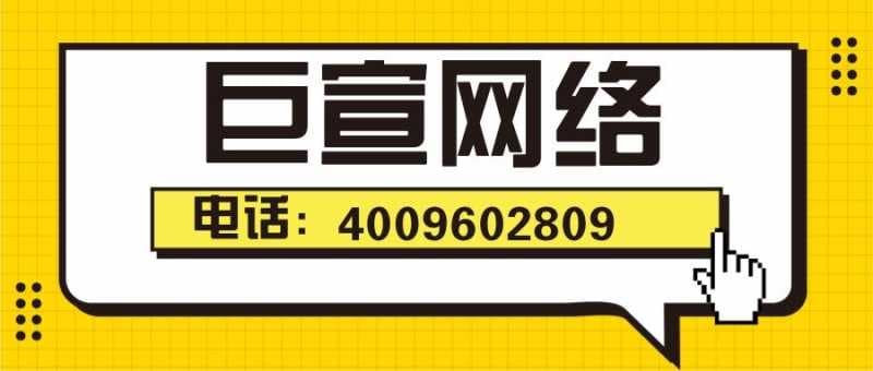 电商行业在B站投放广告效果怎么样？