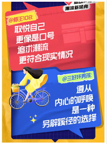 今年的消费者怎么想？来喜马拉雅听听不一样的声音 | 喜马拉雅广告