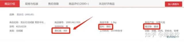 超级寒潮来袭，这篇答案藏着带你「温暖过冬」的秘诀 | 知乎推广平台