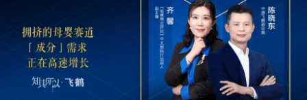 知乎广告营销 | 拥挤的母婴赛道,需求正在高速增长