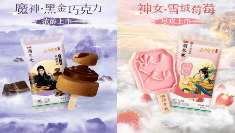 跨界夯实品牌国风美学撬动大生意|优酷广告营销案例