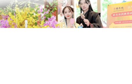 跨界夯实品牌国风美学撬动大生意|优酷广告营销案例