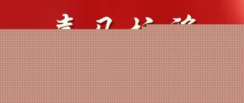 2023喜马拉雅创作者大会召开 | 喜马拉雅音频推广平台