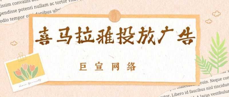 如何做好播客营销?用爱与真诚直抵人心 | 喜马拉雅音频营销平台