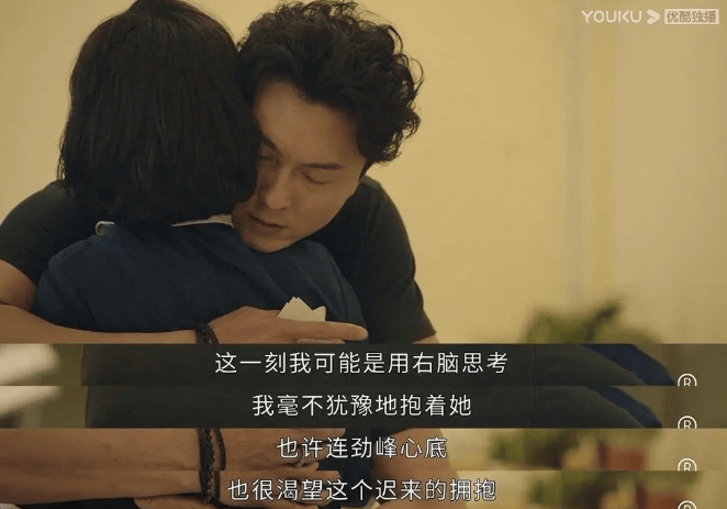 《刑侦日记》剧情烧脑惠英红王浩信母子翻脸