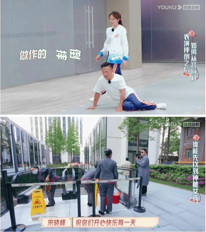 想看东北人有多搞笑,还得追《象牙山爱逗团》