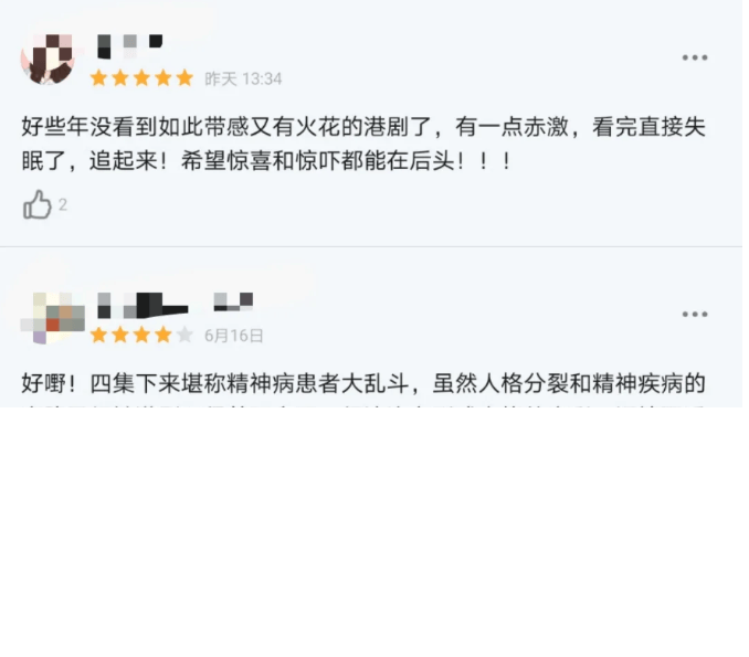 优酷《刑侦日记》看片会