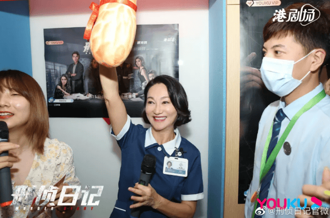 优酷《刑侦日记》看片会