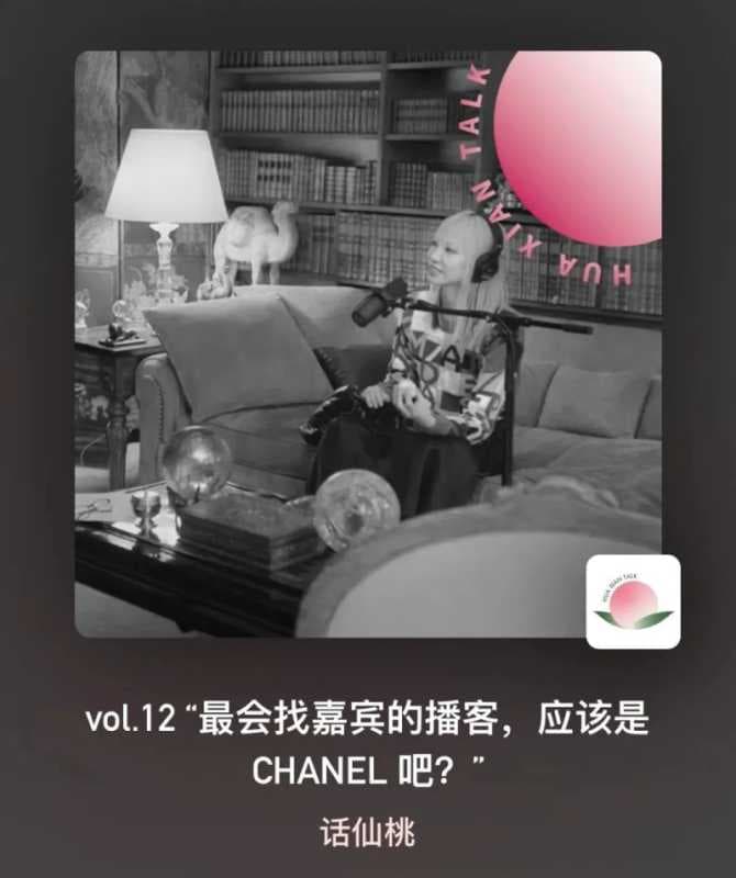 内容时代,播客狂飙(上) | 喜马拉雅广告推广平台