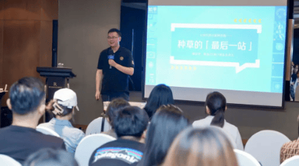 「好品热浪计划」举办上海专场沙龙,赋能好品知乎广告营销