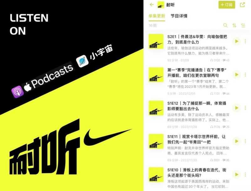 内容时代,播客狂飙(上) | 喜马拉雅广告推广平台