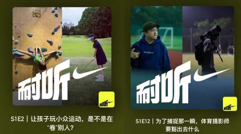 内容时代,播客狂飙(上) | 喜马拉雅广告推广平台