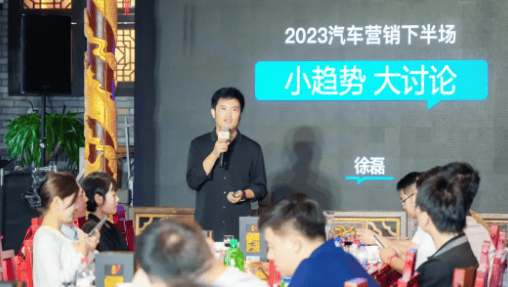 小趋势大洞察,知乎广告营销开聊新职人汽车消费答案